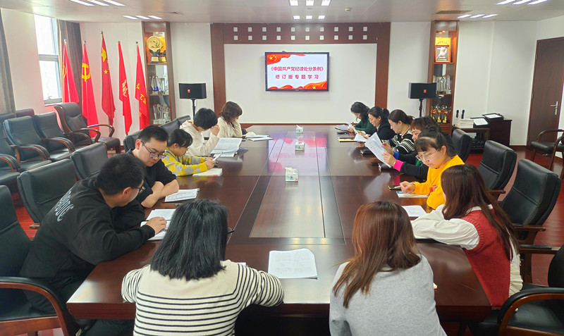 条例_副本 条例_副本