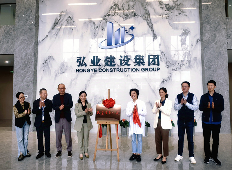 民建会员之家揭牌_副本 民建会员之家揭牌_副本