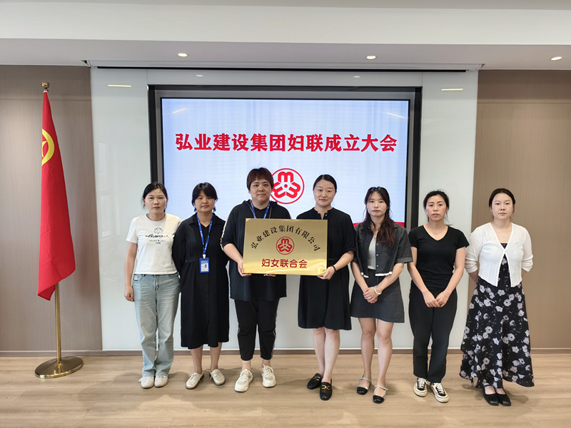 女职委合照_副本